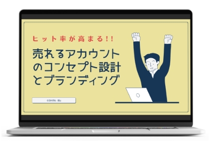 同人AVクリエーター養成講座 DAC-Basic