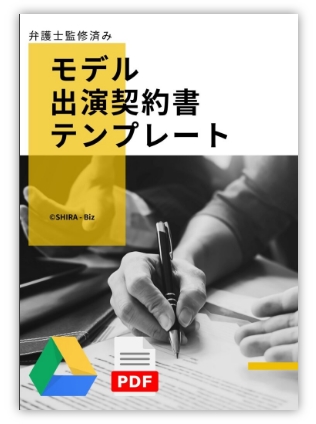 同人AVクリエーター養成講座 DAC-Basic